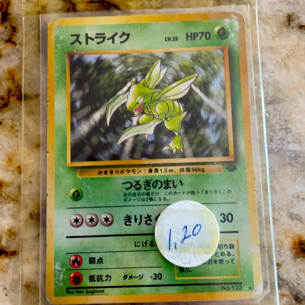 Chinese Pokémon card